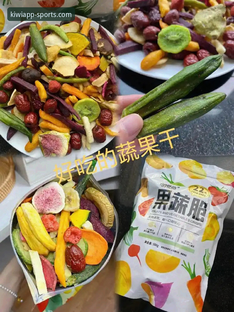 奇异果体育旧版本安装使用教程，新手必看操作指南