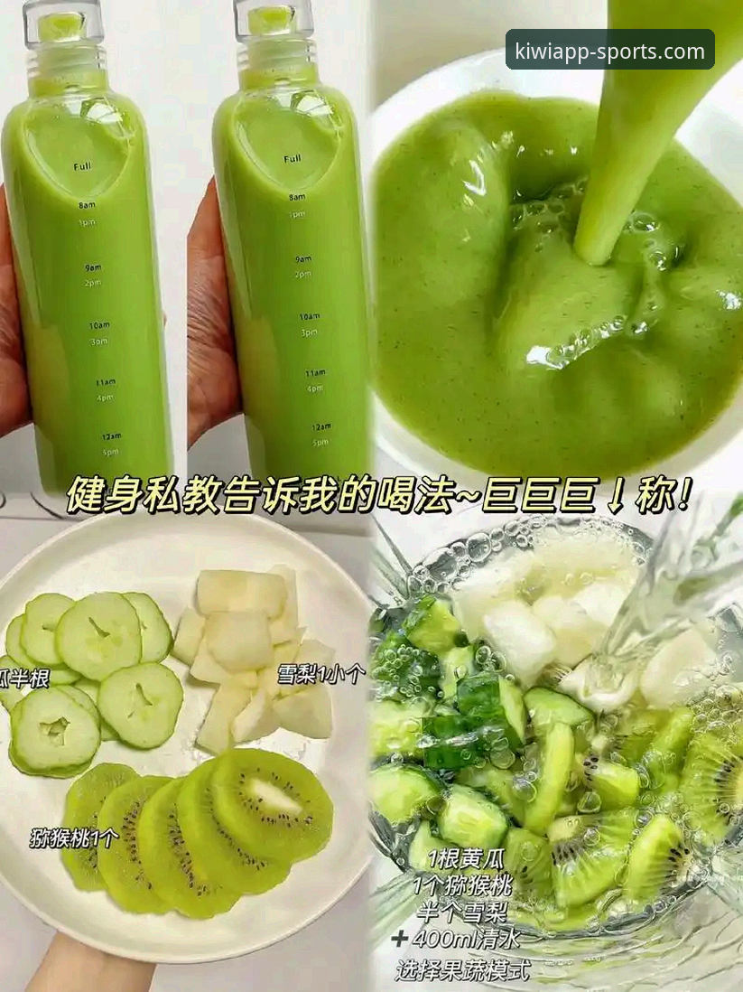奇异果体育安全使用指南：从下载到顺畅体验的完整流程